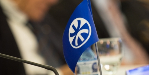 GID-UfM partnership agreement: Call for thematic stakeholders workshops on blue economy